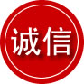 双流区诚信救援服务