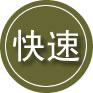 双流区24小时道路救援
