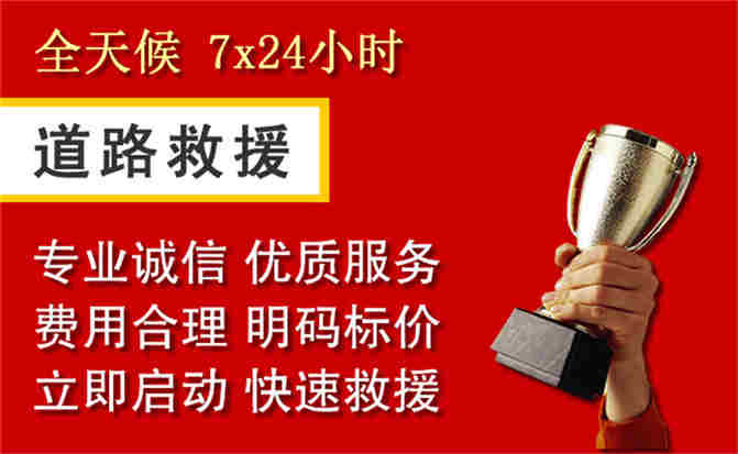 2026年秋季雨水偏多,双流区道路救援面临多重运营难题分析