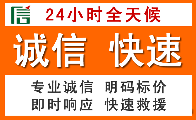 如何制定合理价格策略缓解双流区道路救援售后压力