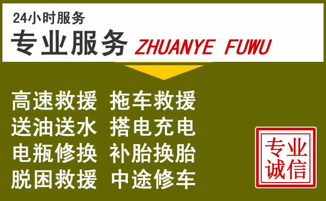 新能源汽车保有量攀升,双流区道路救援行业未来发展新趋势解析